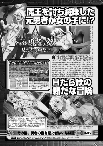 [Taki Minashika] BugBug 2023-09 Fhentai - Page 160