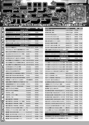 [Taki Minashika] BugBug 2023-09 Fhentai - Page 164