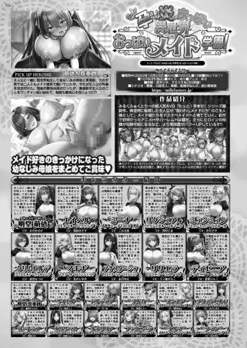 [Taki Minashika] BugBug 2023-09 Fhentai - Page 174