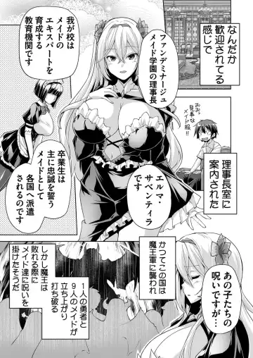 [Taki Minashika] BugBug 2023-09 Fhentai - Page 177