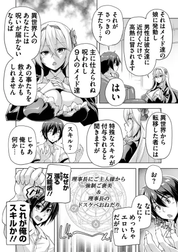 [Taki Minashika] BugBug 2023-09 Fhentai - Page 178