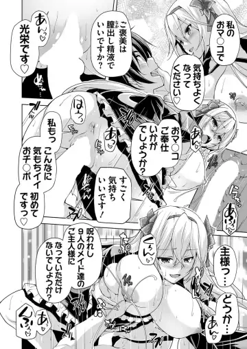 [Taki Minashika] BugBug 2023-09 Fhentai - Page 180