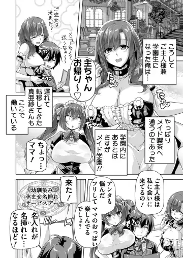 [Taki Minashika] BugBug 2023-09 Fhentai - Page 182