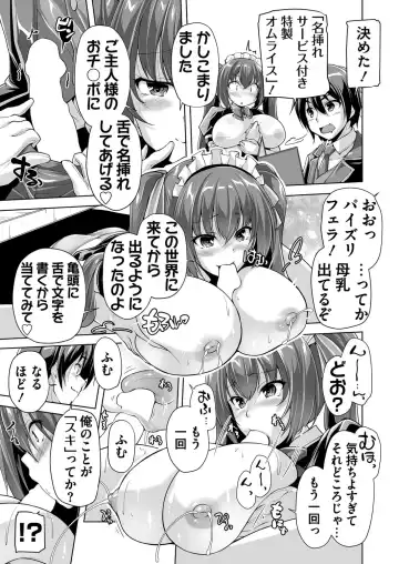 [Taki Minashika] BugBug 2023-09 Fhentai - Page 183