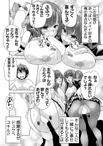 [Taki Minashika] BugBug 2023-09 Fhentai - Page 190