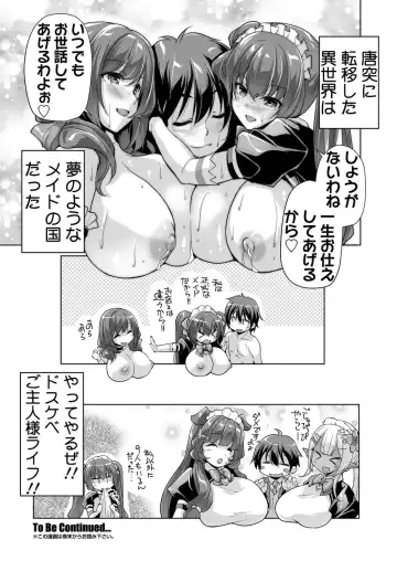 [Taki Minashika] BugBug 2023-09 Fhentai - Page 194