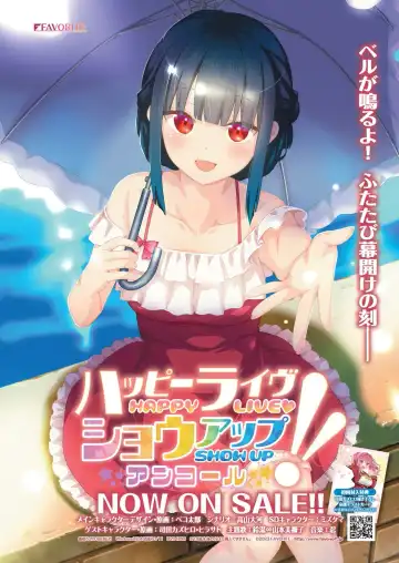 [Taki Minashika] BugBug 2023-09 Fhentai - Page 195