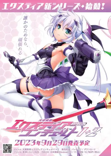 [Taki Minashika] BugBug 2023-09 Fhentai - Page 2