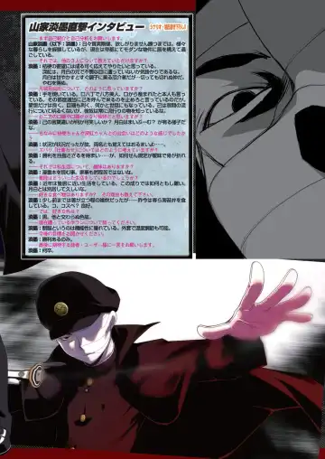 [Taki Minashika] BugBug 2023-09 Fhentai - Page 25