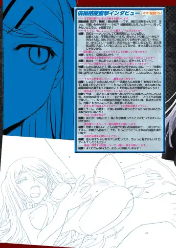 [Taki Minashika] BugBug 2023-09 Fhentai - Page 26