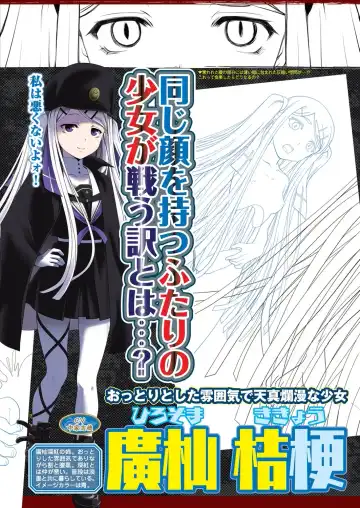 [Taki Minashika] BugBug 2023-09 Fhentai - Page 27