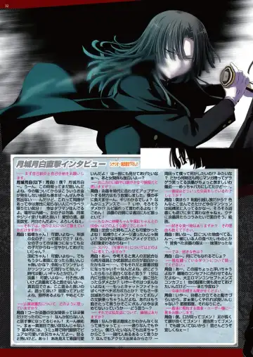 [Taki Minashika] BugBug 2023-09 Fhentai - Page 30