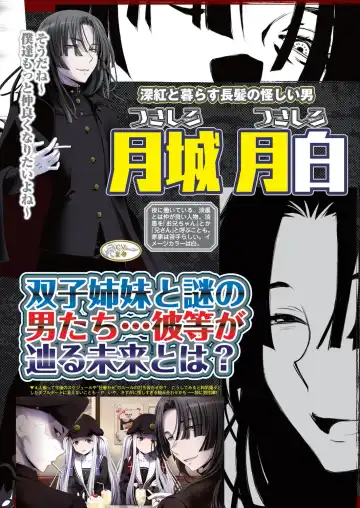 [Taki Minashika] BugBug 2023-09 Fhentai - Page 31