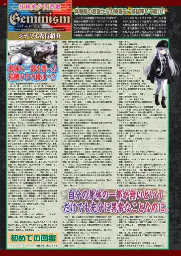 [Taki Minashika] BugBug 2023-09 Fhentai - Page 32