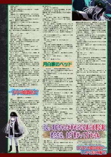 [Taki Minashika] BugBug 2023-09 Fhentai - Page 33