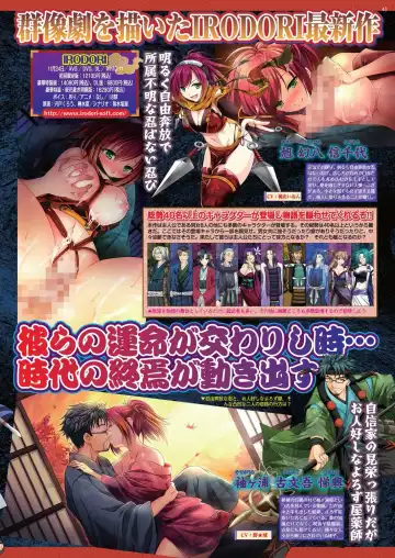 [Taki Minashika] BugBug 2023-09 Fhentai - Page 41