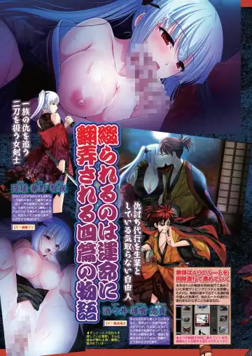 [Taki Minashika] BugBug 2023-09 Fhentai - Page 42