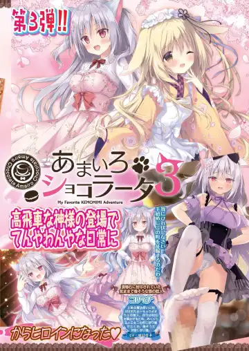 [Taki Minashika] BugBug 2023-09 Fhentai - Page 45