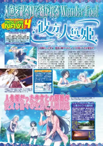 [Taki Minashika] BugBug 2023-09 Fhentai - Page 48