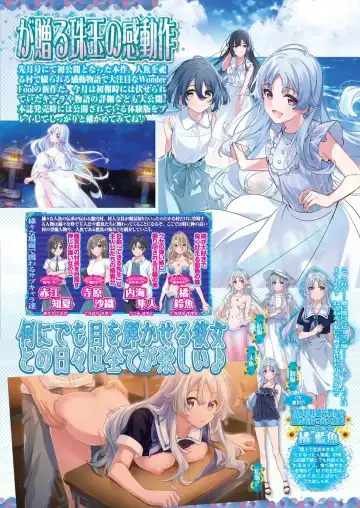 [Taki Minashika] BugBug 2023-09 Fhentai - Page 49