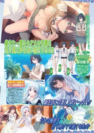 [Taki Minashika] BugBug 2023-09 Fhentai - Page 51