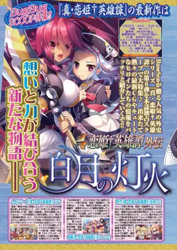 [Taki Minashika] BugBug 2023-09 Fhentai - Page 6