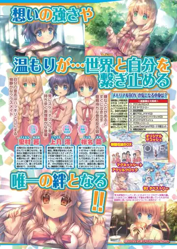 [Taki Minashika] BugBug 2023-09 Fhentai - Page 69