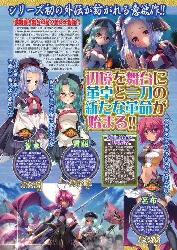 [Taki Minashika] BugBug 2023-09 Fhentai - Page 7