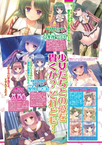 [Taki Minashika] BugBug 2023-09 Fhentai - Page 71