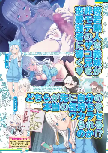 [Taki Minashika] BugBug 2023-09 Fhentai - Page 73