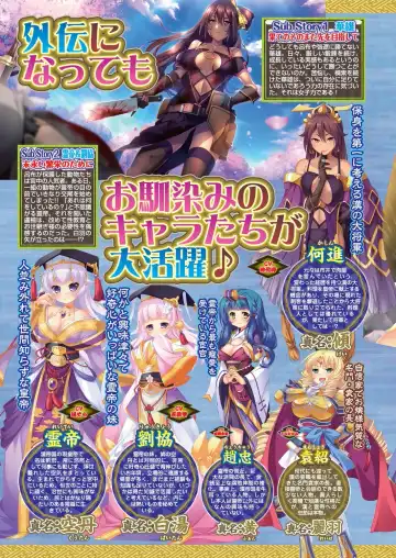 [Taki Minashika] BugBug 2023-09 Fhentai - Page 8