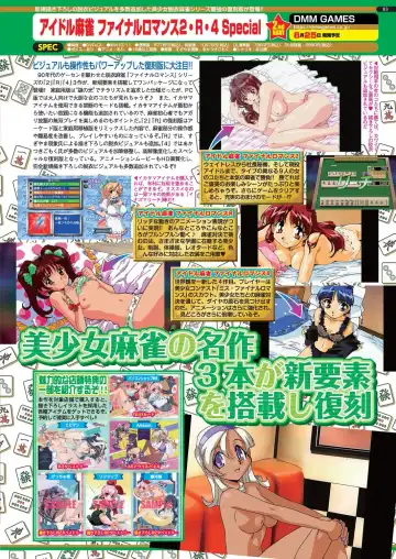 [Taki Minashika] BugBug 2023-09 Fhentai - Page 81