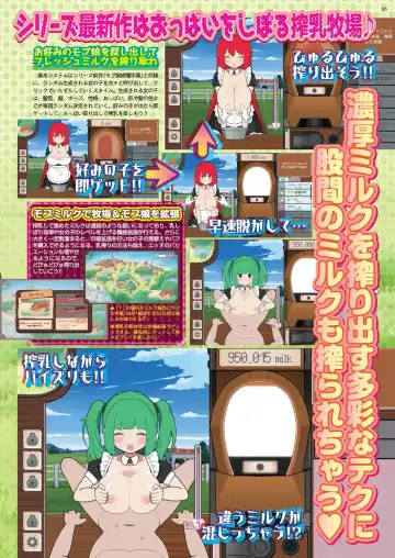 [Taki Minashika] BugBug 2023-09 Fhentai - Page 83