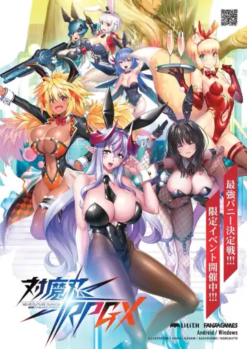 [Taki Minashika] BugBug 2023-09 Fhentai - Page 89