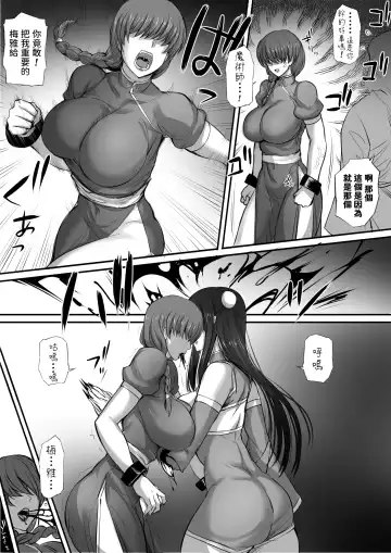 迷宮で格闘娘の死体を拾ってキョンシーにしてみた話 1-3 Fhentai - Page 36