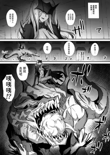 迷宮で格闘娘の死体を拾ってキョンシーにしてみた話 1-3 Fhentai - Page 79