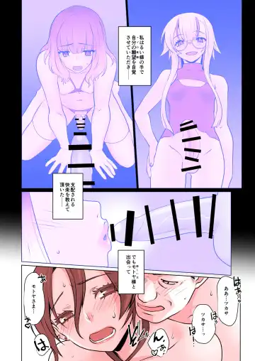 [Ruuen Rouga] Kaika Soushuuhen Fhentai - Page 46