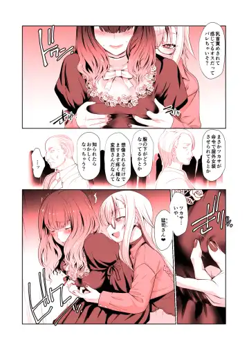 [Ruuen Rouga] Kaika Soushuuhen Fhentai - Page 5