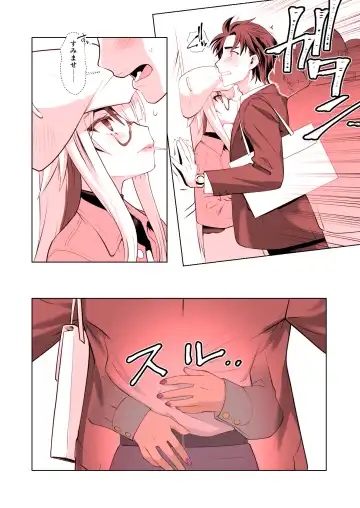 [Ruuen Rouga] Kaika Soushuuhen Fhentai - Page 7