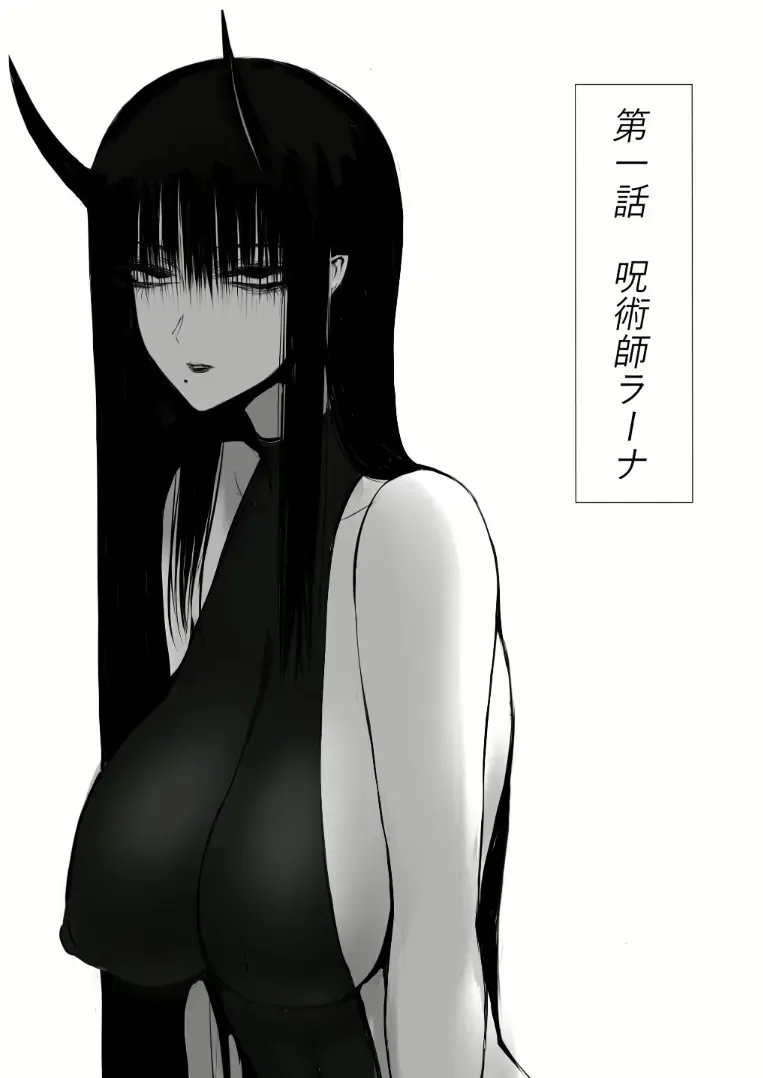 俺は異世界でダウナー系冒険者パーティーに買われた Fhentai - Page 4