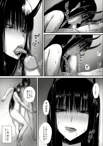 俺は異世界でダウナー系冒険者パーティーに買われた Fhentai - Page 28