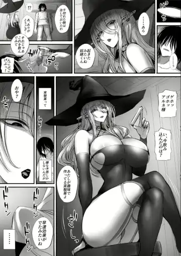 俺は異世界でダウナー系冒険者パーティーに買われた Fhentai - Page 31