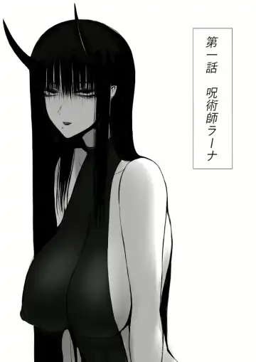 俺は異世界でダウナー系冒険者パーティーに買われた Fhentai - Page 4