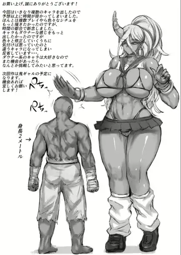 俺は異世界でダウナー系冒険者パーティーに買われた Fhentai - Page 71