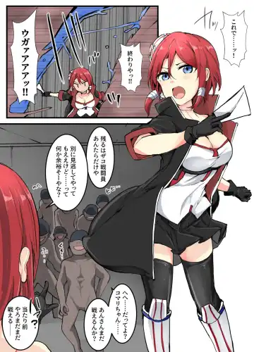 [Mos] Majutsu Seito Komari、Kyousei Mizugi Sentou Fhentai - Page 2