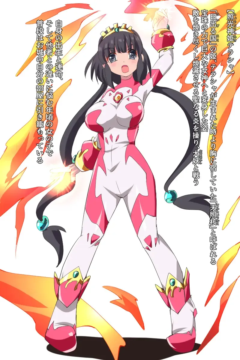 [Dain] Shoukou Kamihime Terasha Fhentai - Page 100