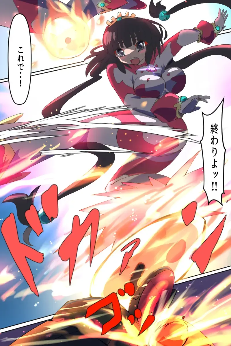 [Dain] Shoukou Kamihime Terasha Fhentai - Page 80