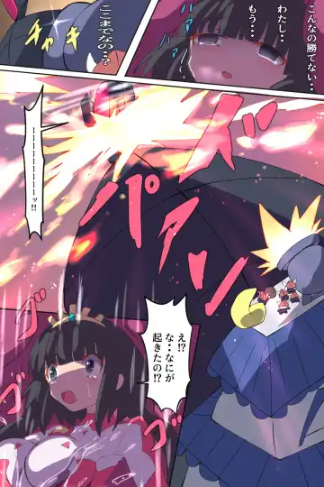 [Dain] Shoukou Kamihime Terasha Fhentai - Page 46