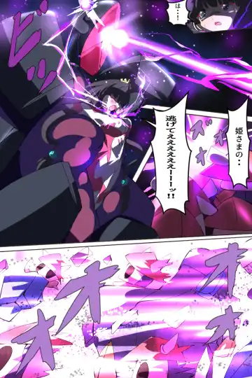 [Dain] Shoukou Kamihime Terasha Fhentai - Page 62