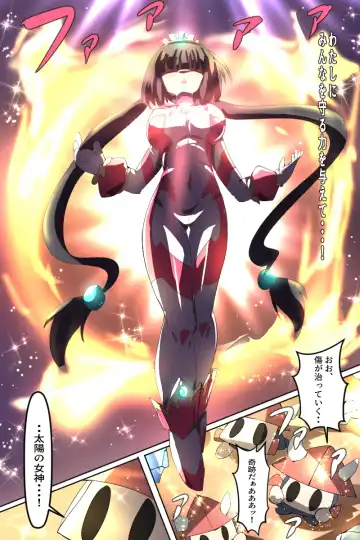 [Dain] Shoukou Kamihime Terasha Fhentai - Page 72